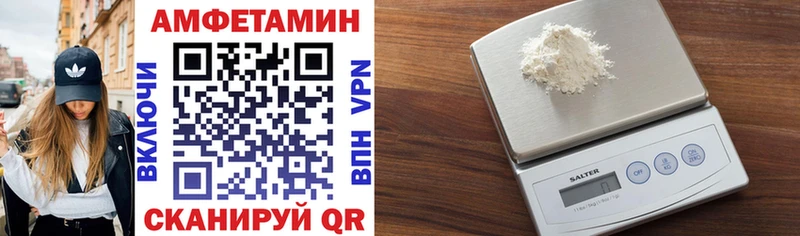 закладка  Воркута  АМФ Premium 