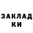 КОКАИН Columbia Yurij Seliverstov