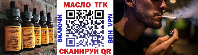 Печенье с ТГК марихуана  Воркута 