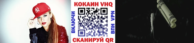 мориарти телеграм  Воркута  КОКАИН FishScale  хочу  