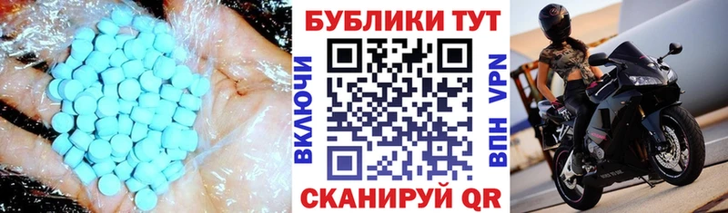 цены   Воркута  Экстази 280 MDMA 