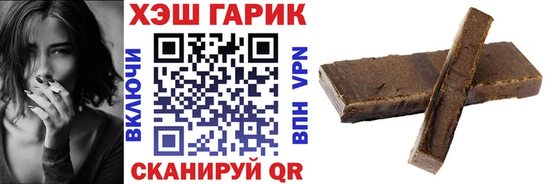 где можно купить   Воркута  ГАШ 40% ТГК 