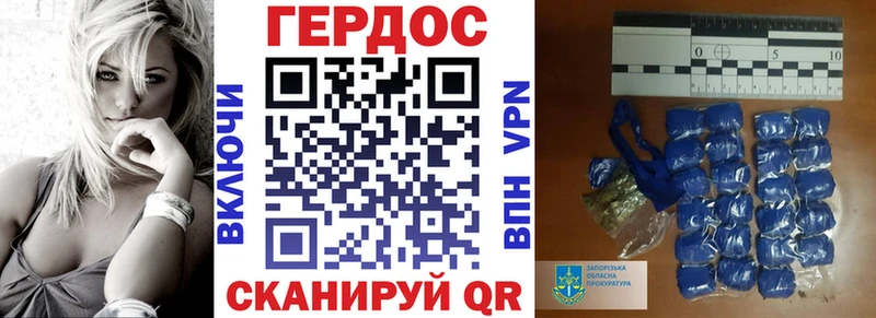 ГЕРОИН Heroin  Воркута 
