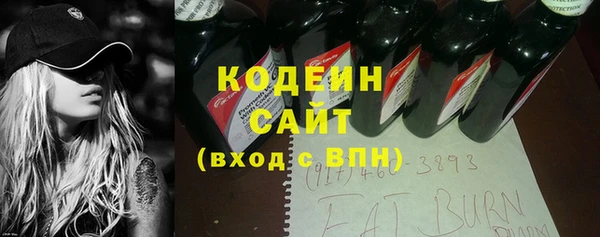 метамфетамин Белокуриха