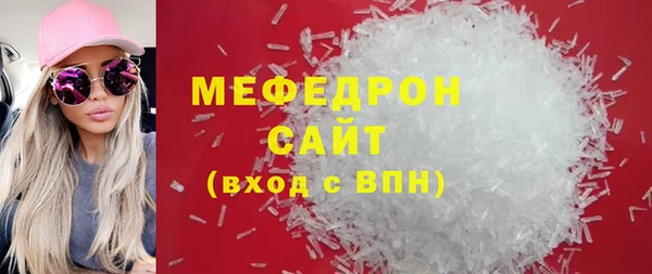 прущая мука Бородино