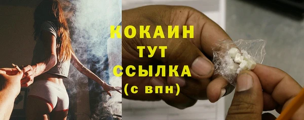метадон Бронницы