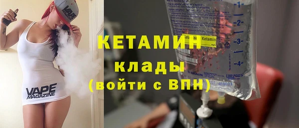 экстази Бугульма