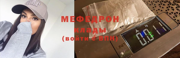 MDMA Верхнеуральск