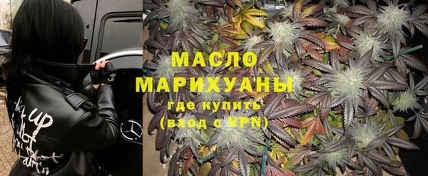 метадон Бронницы