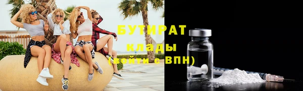 метадон Бронницы