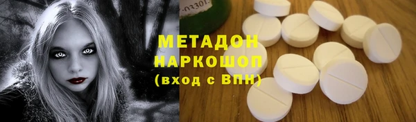 герыч Беломорск