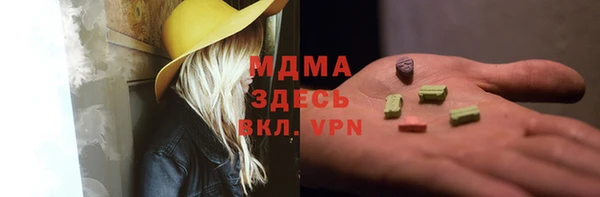 экстази Бугульма