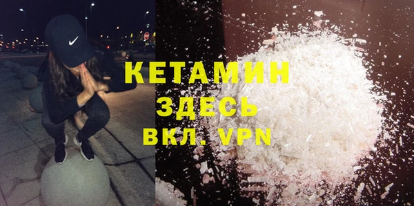прущая мука Бородино