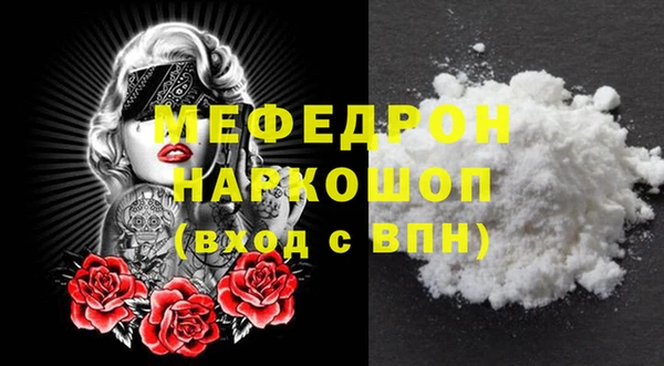 мет Верхний Тагил
