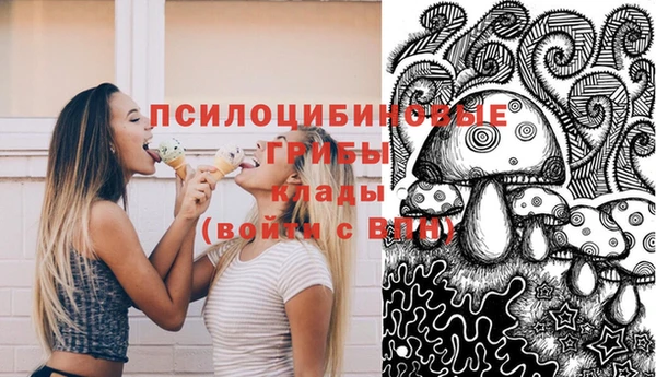 экстази Бугульма