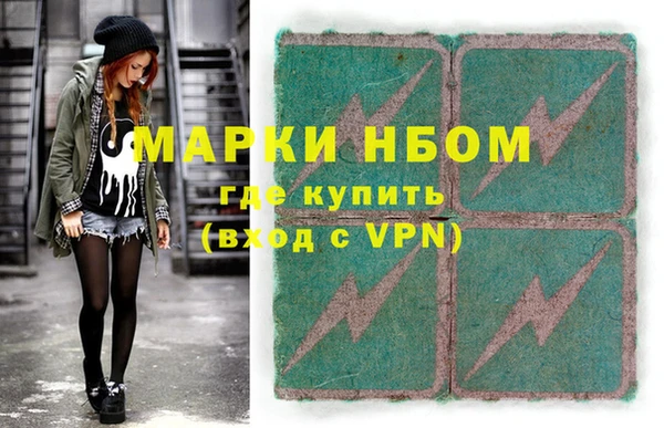 метадон Бронницы