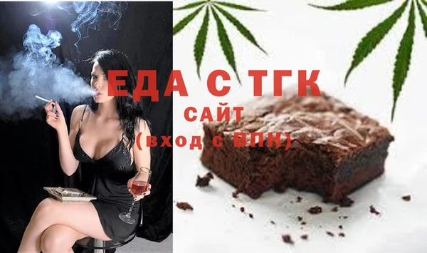 прущая мука Бородино