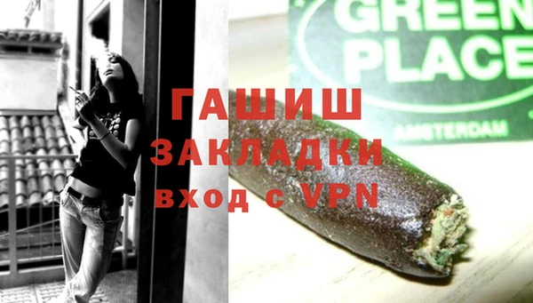 мет Верхний Тагил