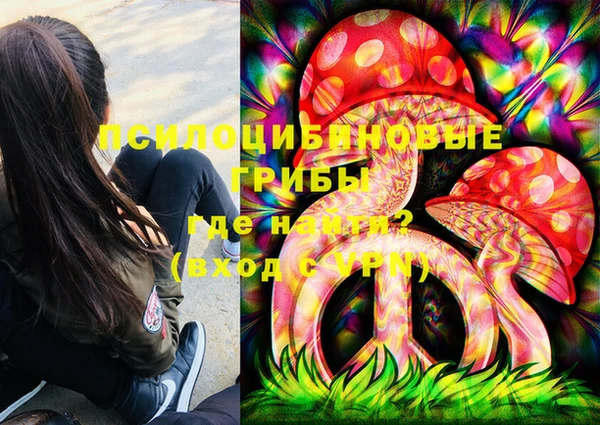 метадон Бронницы