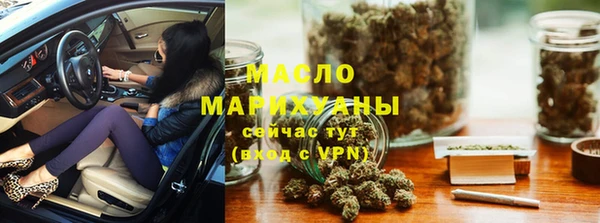 экстази Бугульма