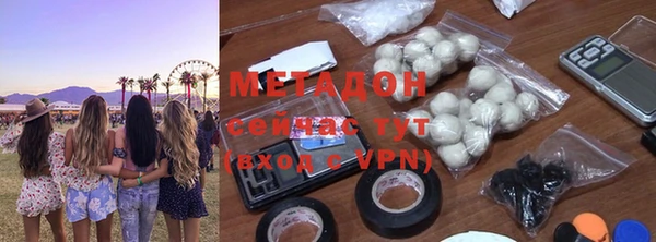 метадон Бронницы