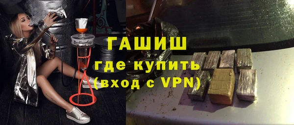 экстази Бугульма