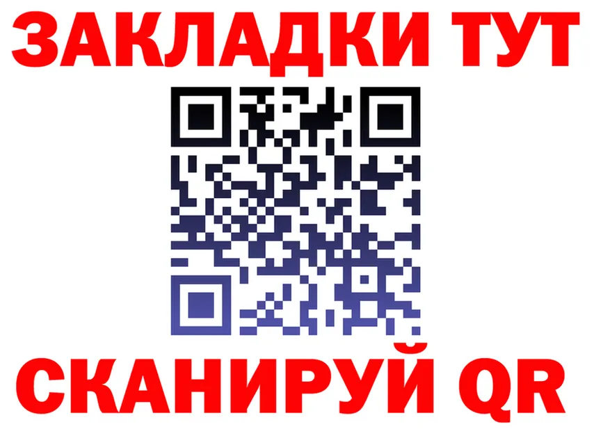 Как найти наркотики? дарк нет состав Воркута