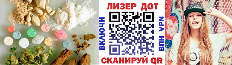 mega ССЫЛКА  Воркута  Лсд 25 экстази кислота 