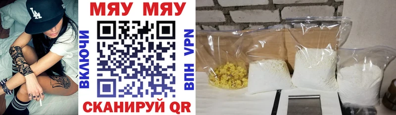 Меф кристаллы  цены наркотик  Воркута 