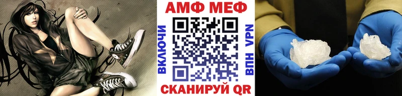 Первитин Methamphetamine  Воркута 