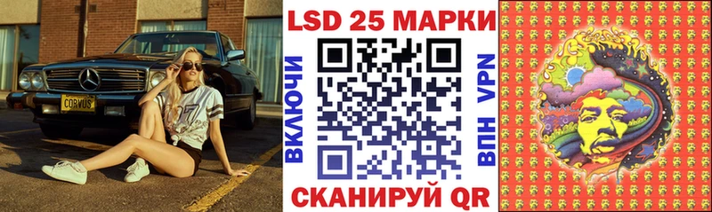 Наркотические марки 1,8мг  OMG как зайти  Воркута 